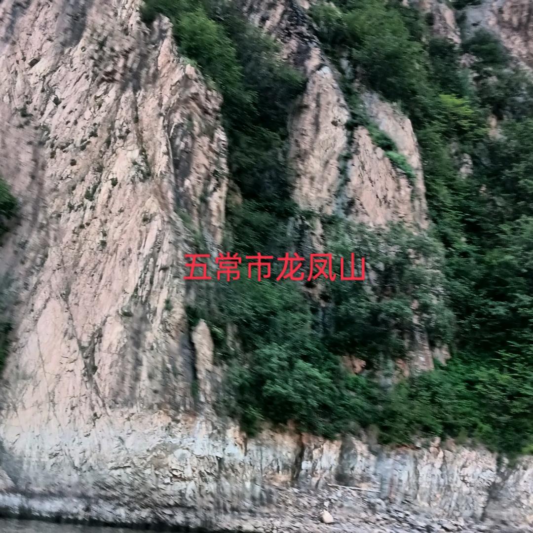 付五常大米