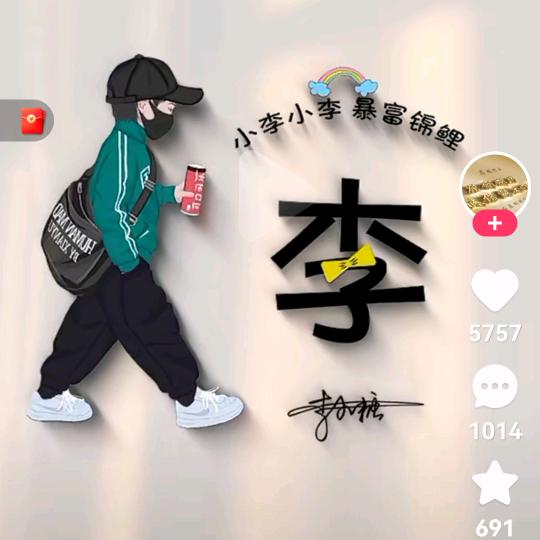 洋