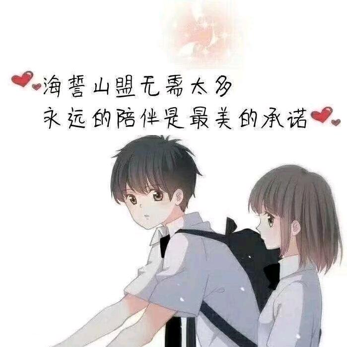 与💘你💘到💘永💘久💘