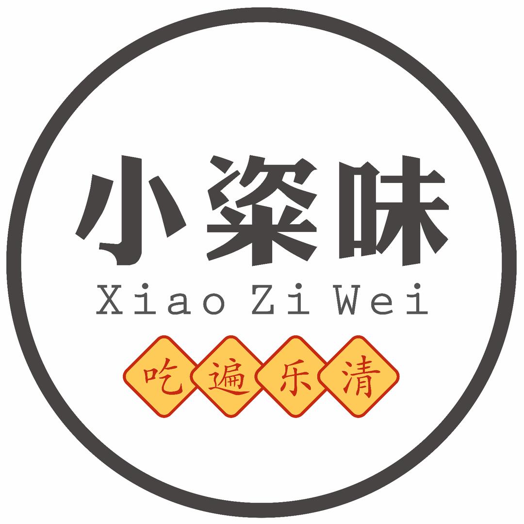 乐清小粢味