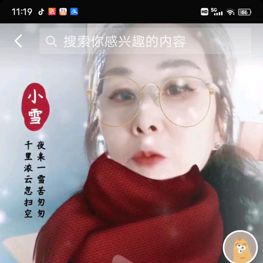 我是一个护工阿姨