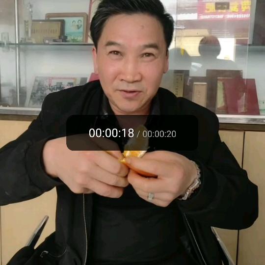秭归县武鑫果业