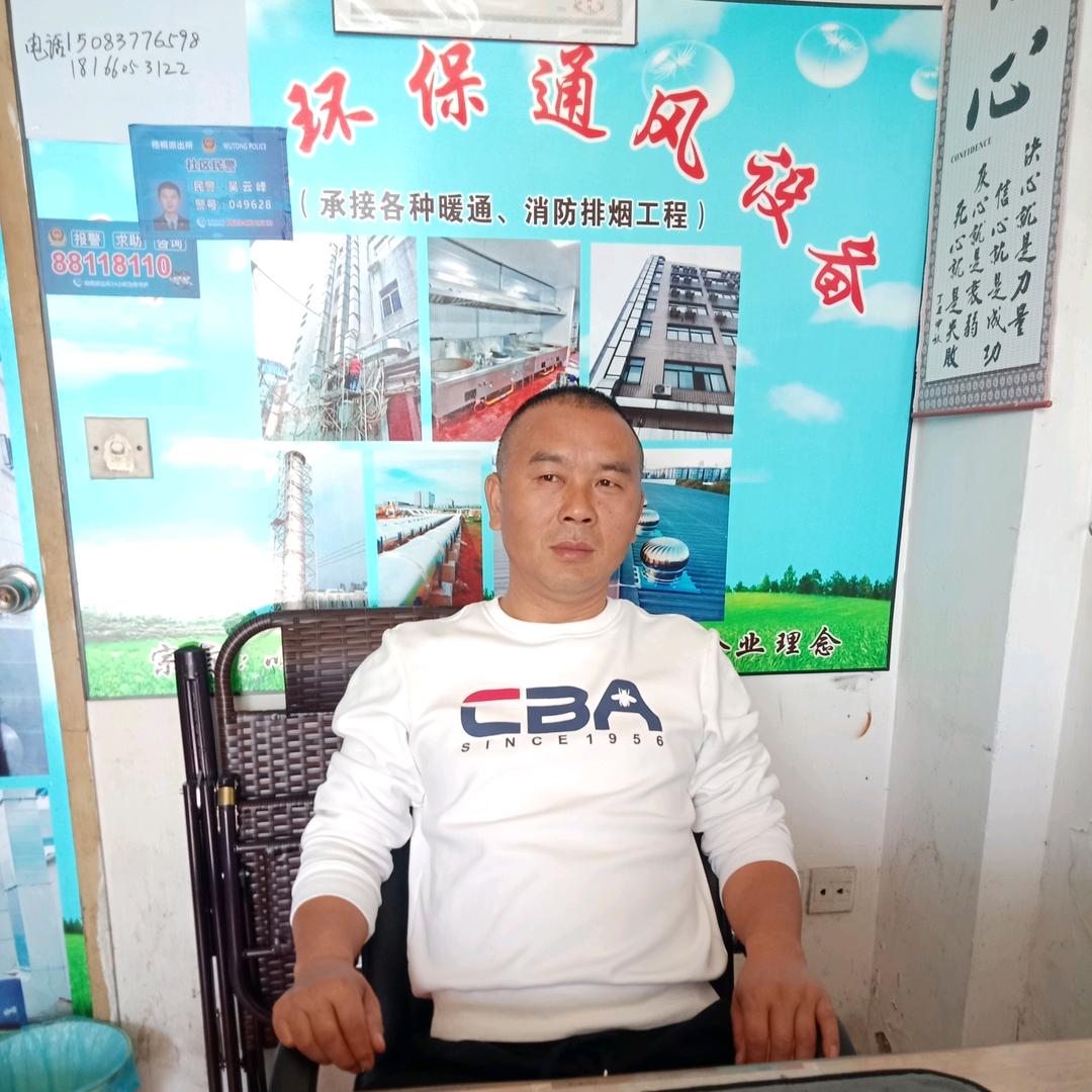 鸿源环保通风设备