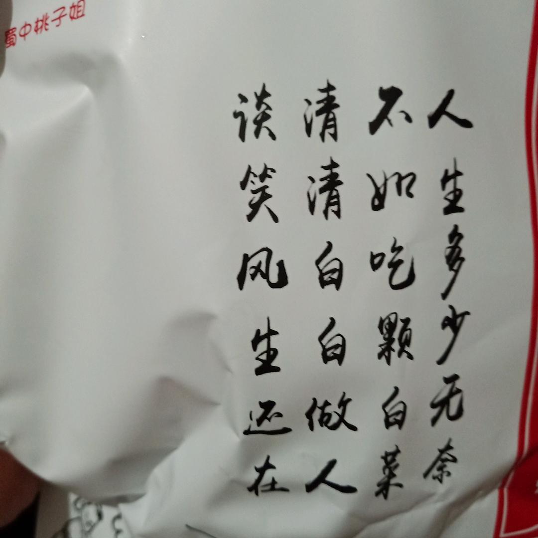 大米饭
