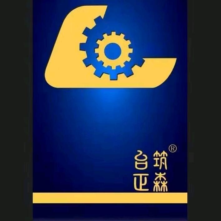 台正集团～王建超