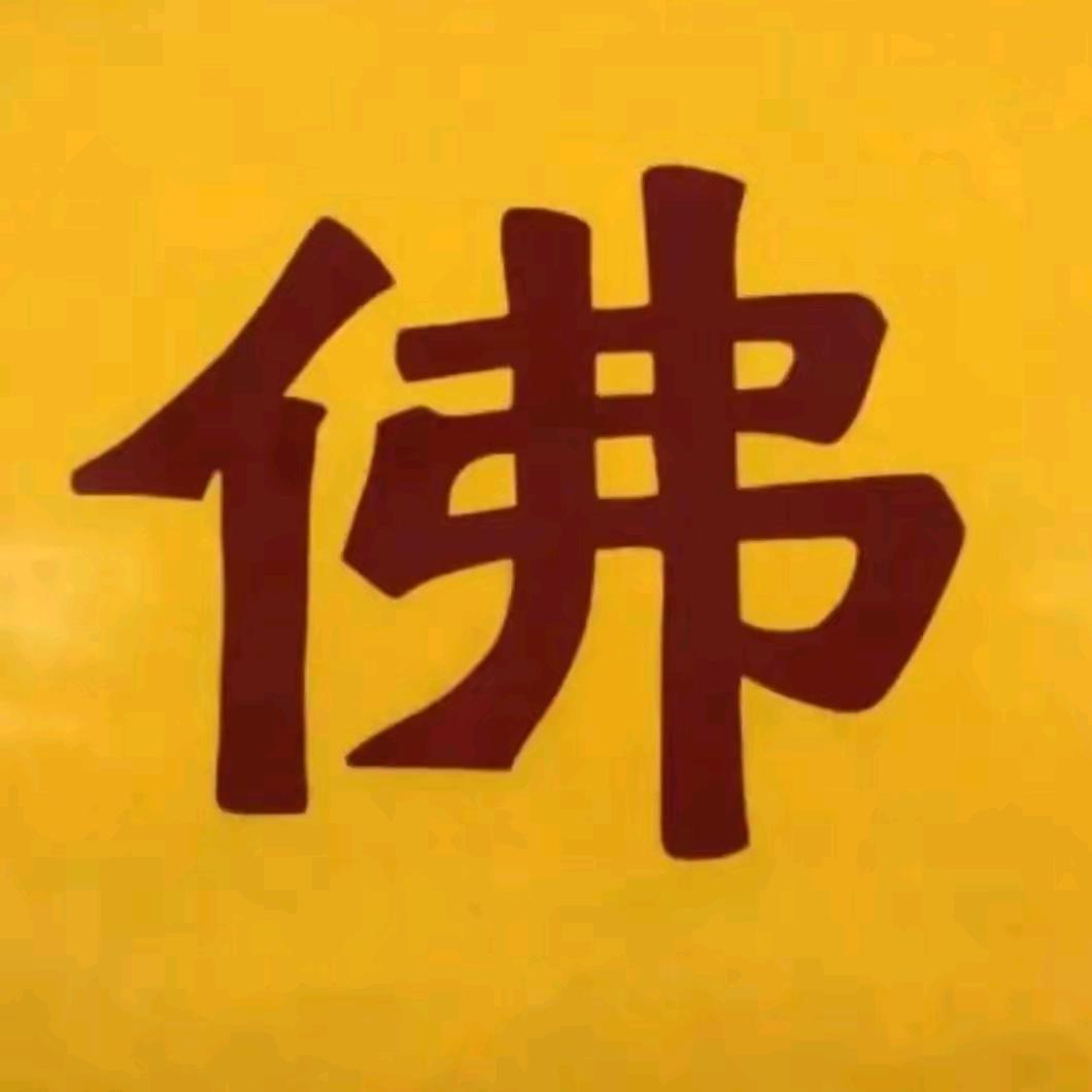 静心先生说牛