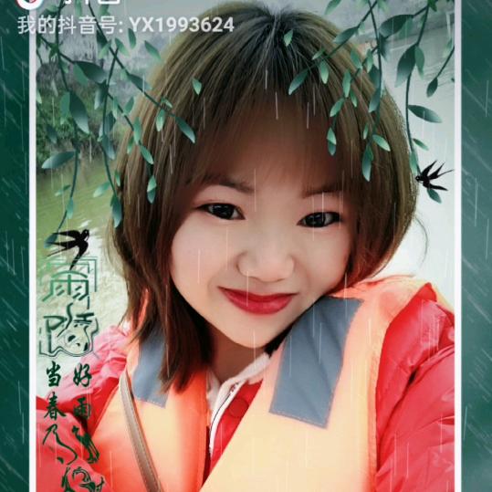 💞源来有你༊🌺᭄꧔ꦿ⁵²⁰