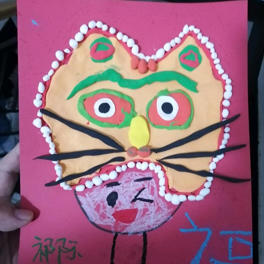 奇迹