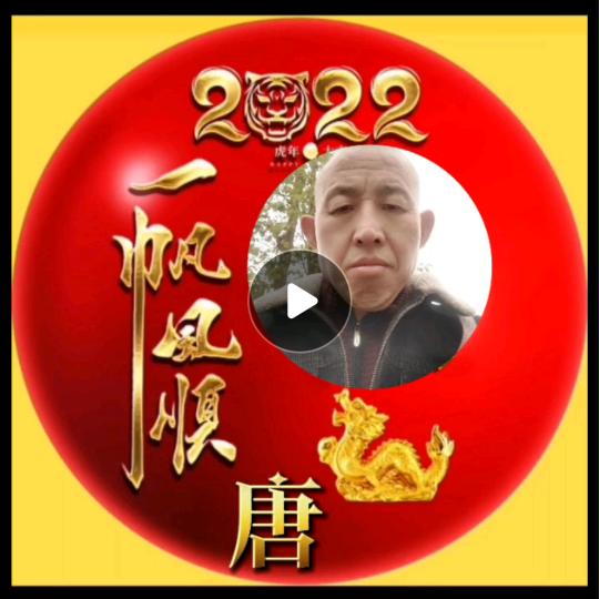 熬过，就是幸福