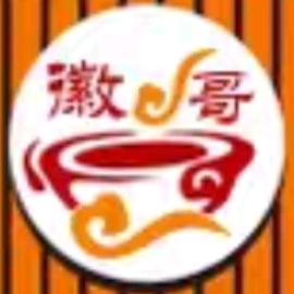 重庆 麻辣香锅麻辣烫