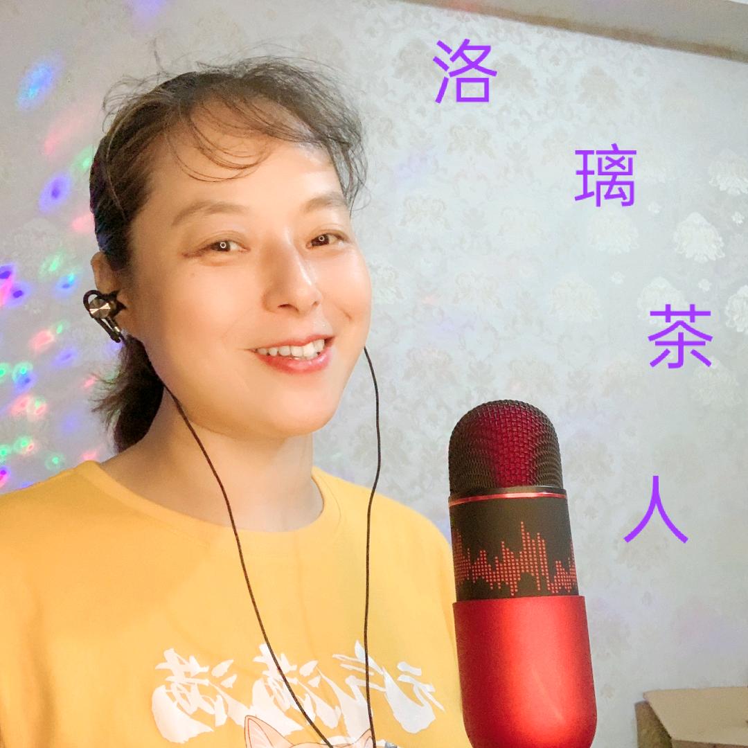 洛璃茶人（闽菜家宴厨娘）