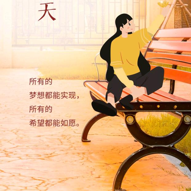 七月与安生00