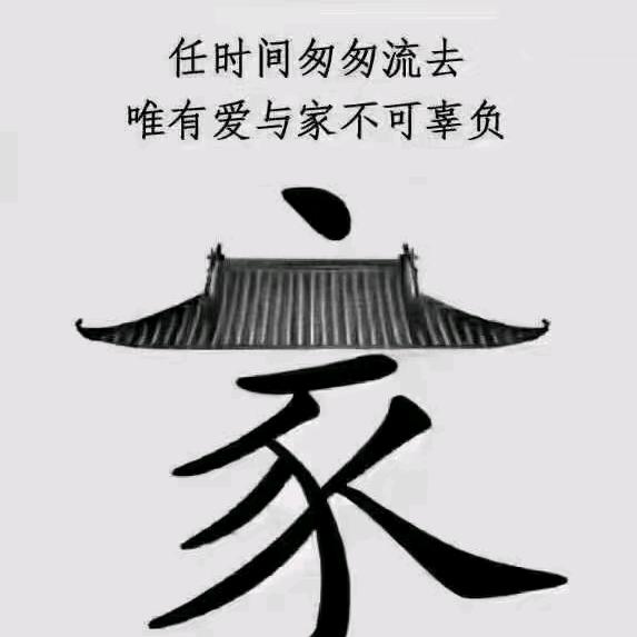 蒸姐