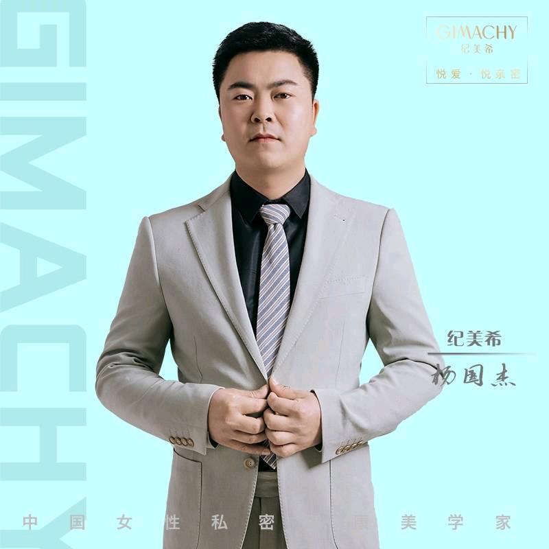 美业赋能/杰哥