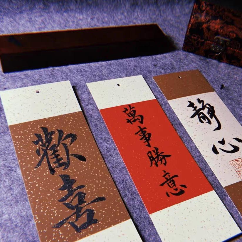青山雪泥