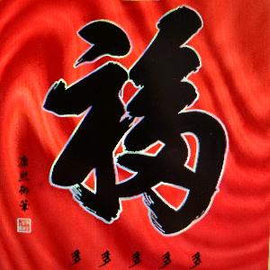 鎏金电饭锅
