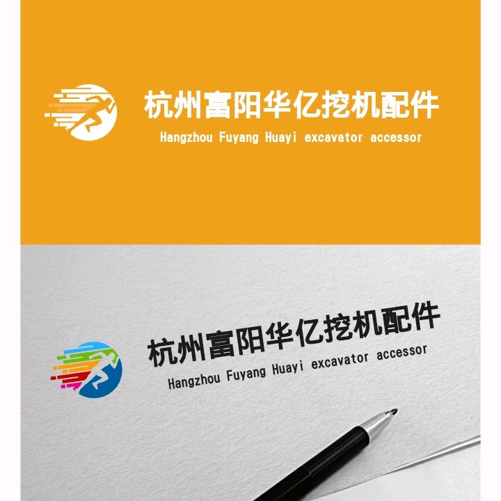 杭州华亿挖机配件