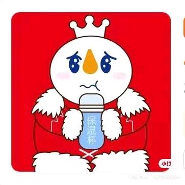 蜜雪冰城悦华宴