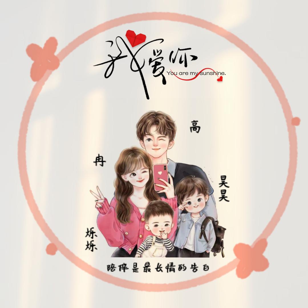 高明辉专业乡厨