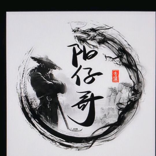 阳仔哥     酷乐多优选