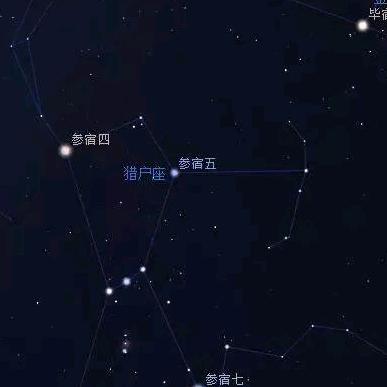 盛夏的猎户座