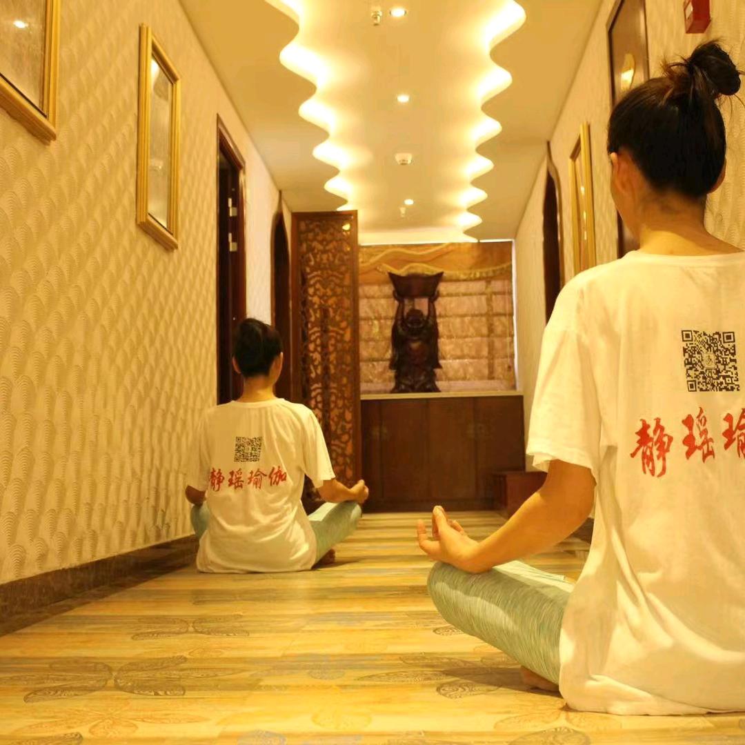 静瑶瑜伽