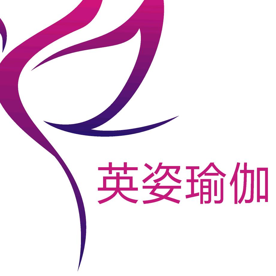 金堂英姿瑜伽普拉提一张莎