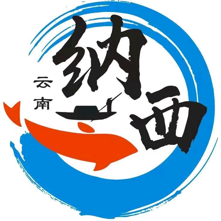 云南纳西蒸汽石锅鱼坊