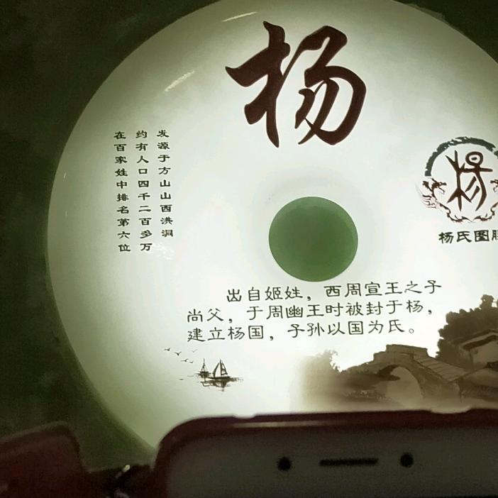 杨小建