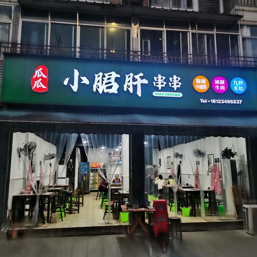 向阳而生……丽