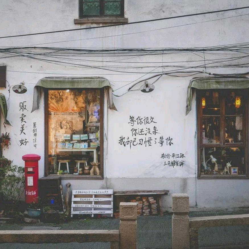 琉竑