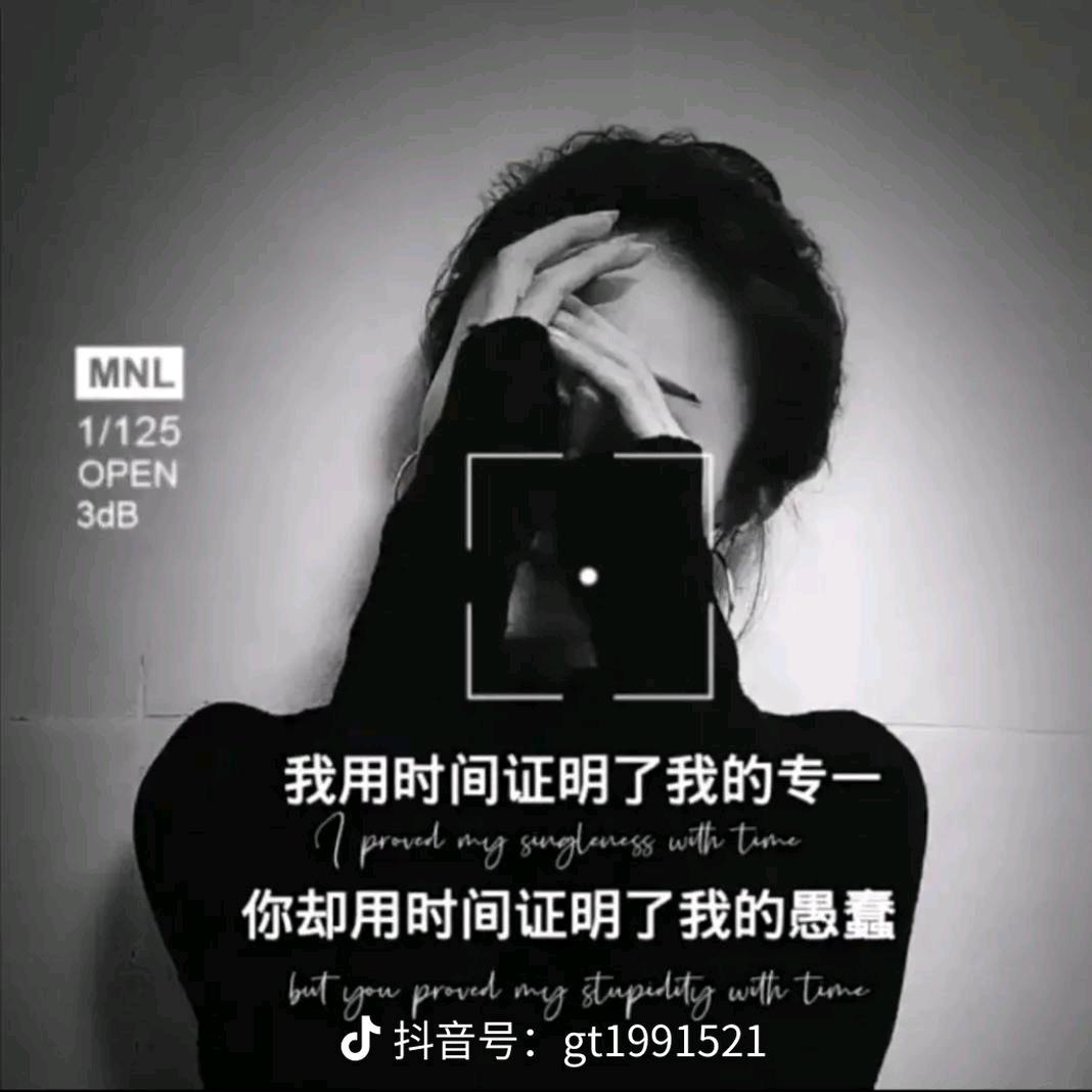 若不相欠，怎会相见