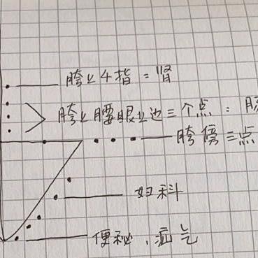 黑龙