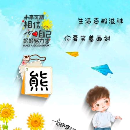 Thomas 托马斯