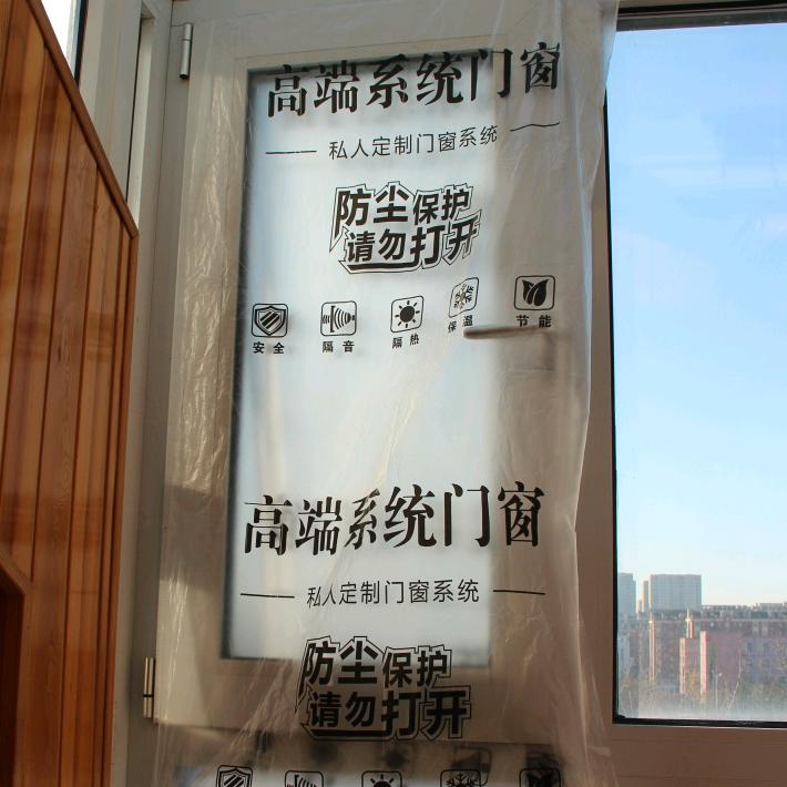 开门红门窗配件