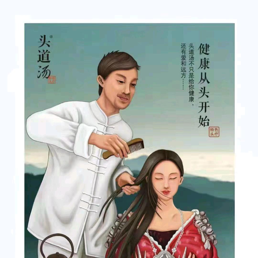 星河广场头道汤康养中心