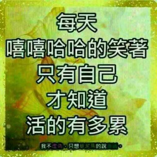 爱已停机，情已欠费，