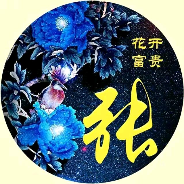z、在这