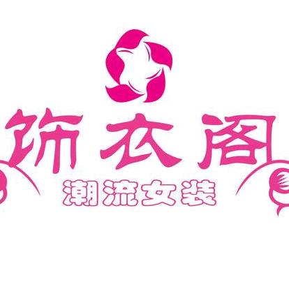金参服装百货【在直播间下单】