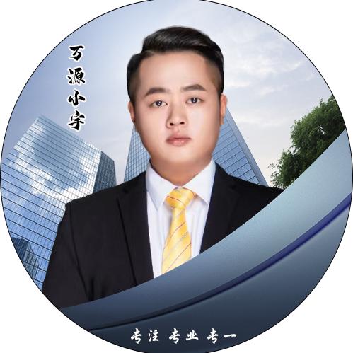 达州宇你选房