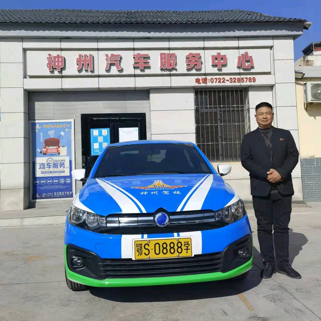 神州驾校金牌王诚教练
