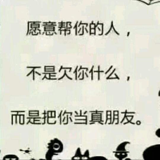 用户3241570519770季永红