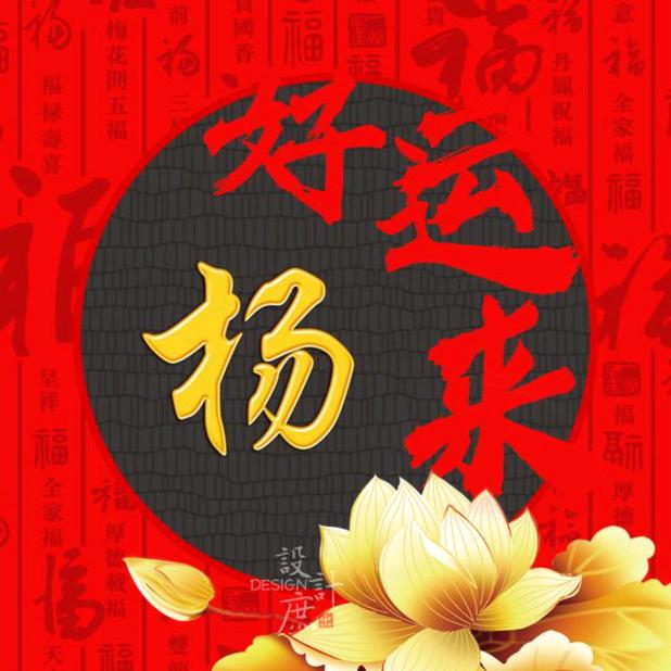 印象