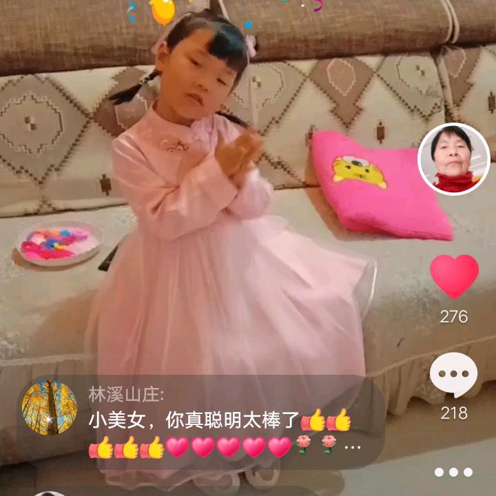 占坡村