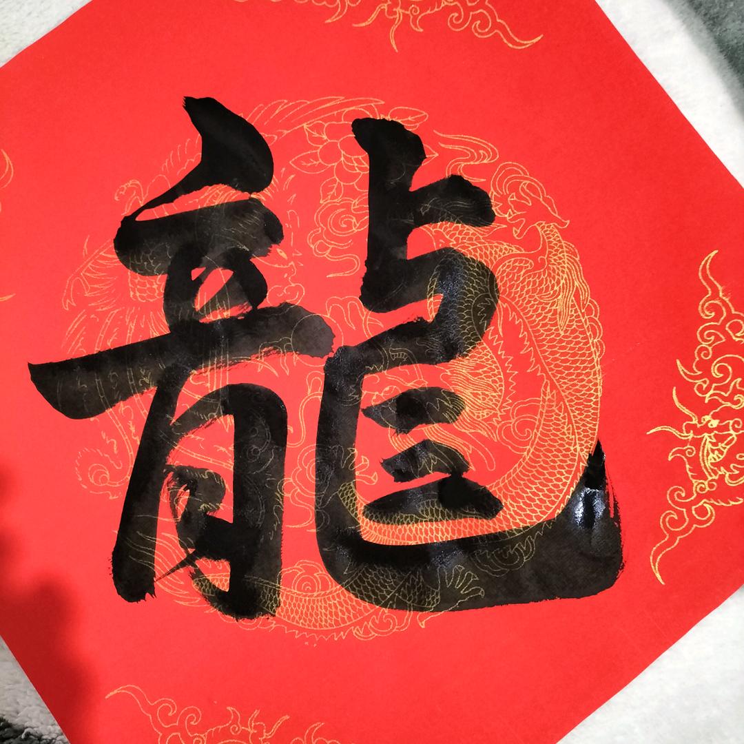 书贤水墨