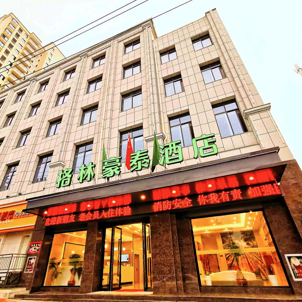 格林豪泰酒店赣县店