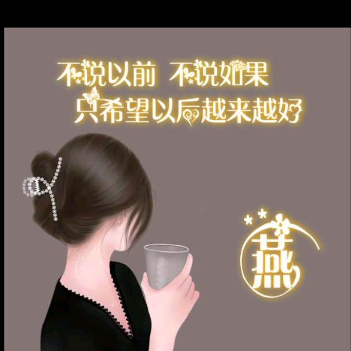 燕姐在湖北