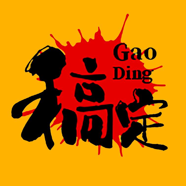 稿定纪实解说