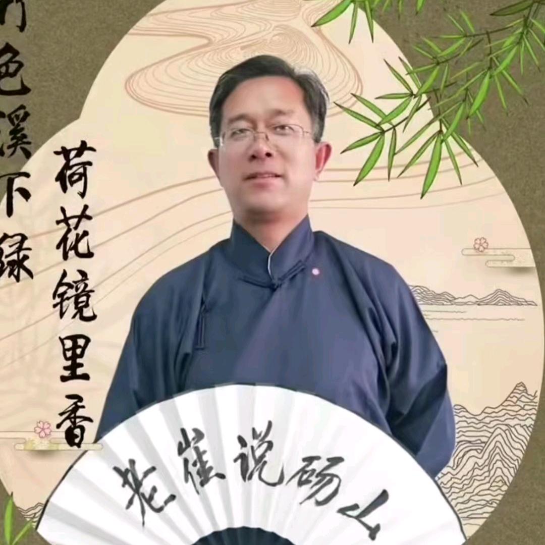 老崔说砀山