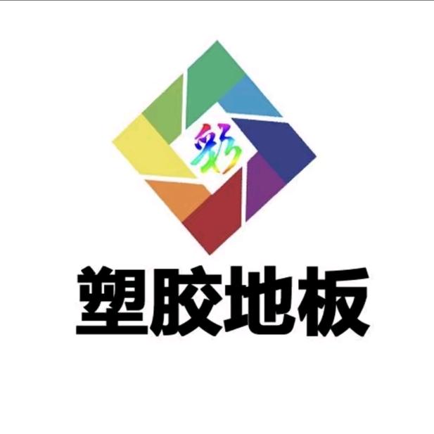 云南塑胶跑道，硅pu，运动地胶材料厂家